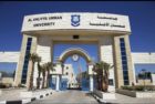Al-Ahliyya Amman University -