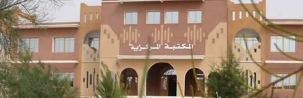 Université Tahri Mohamed Béchar – UTMB- campus