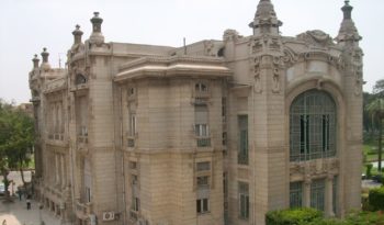 Ain Shams University