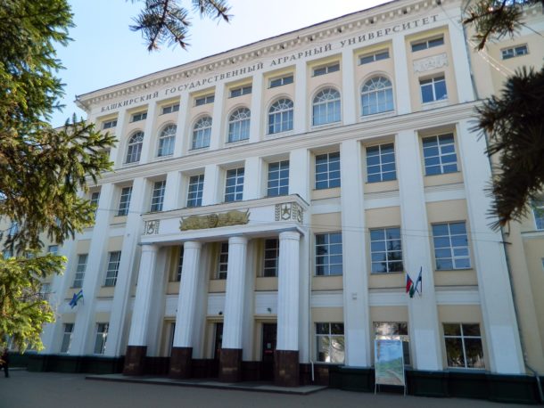 Bashkir State Agrarian University-campus