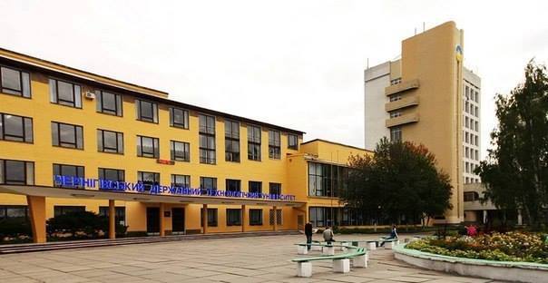 Chernihiv National University of Technology – campus