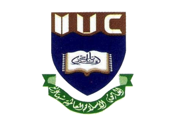 International Islamic University Chittagong - IIUC logo