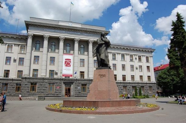 Lesya Ukrainka East European National University -campus