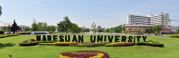 Naresuan University – NU -campus