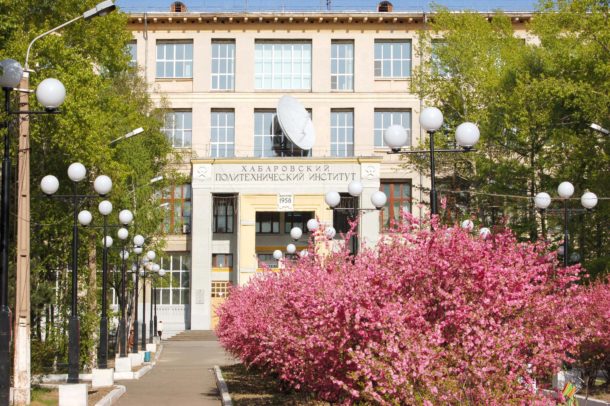 Pacific National University