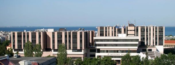 University of Macedonia in Greece : Reviews & Rankings | Student Reviews &  University Rankings EDUopinions