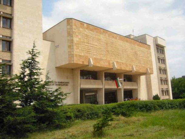University of Plovdiv Paisii Hilendarski -campus