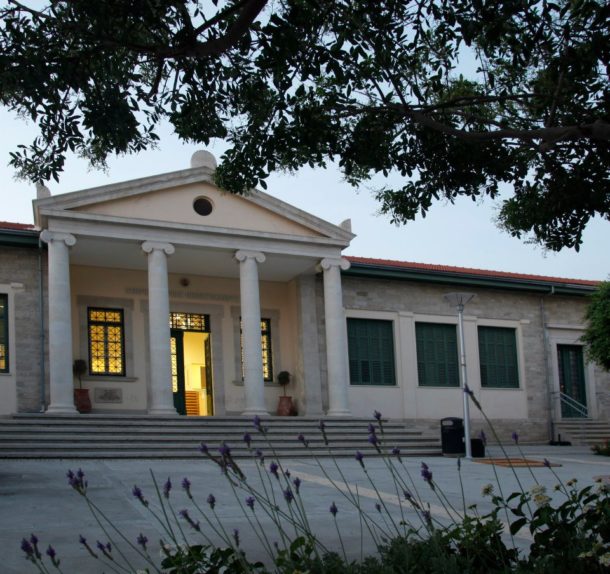 Cyprus University of Technology – CUT – campus