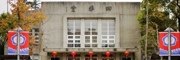 National Chengchi University – NCU – campus
