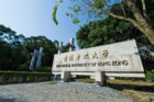 The Chinese University of Hong Kong - CUHK