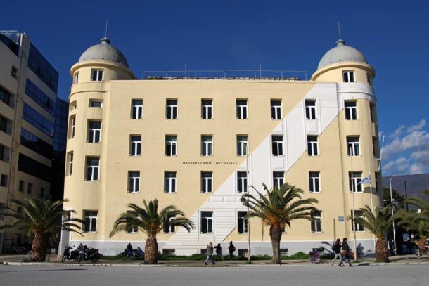 University of Thessaly – campus