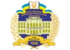 Drohobych State Pedagogical University of Ivan Franko - DSPU