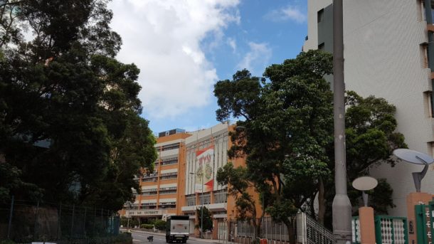 Hong Kong Shue Yan University – SYU -campus