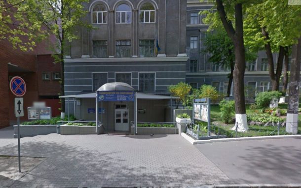 Institute of Ecology, Economics and Law – campus