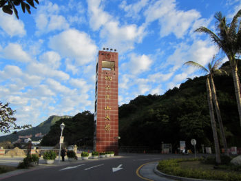 Featured University
