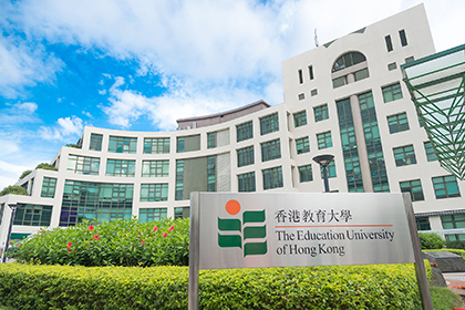 The Education University of Hong Kong – EdUHK – campus