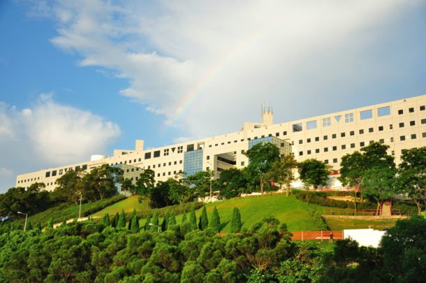 The Hong Kong University of Science and Technology – HKUST – campus