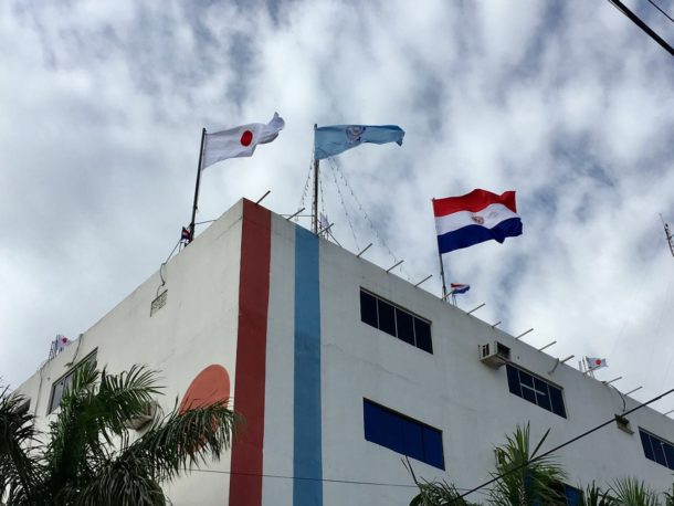 Universidad Nihon Gakko – UNG – camppus