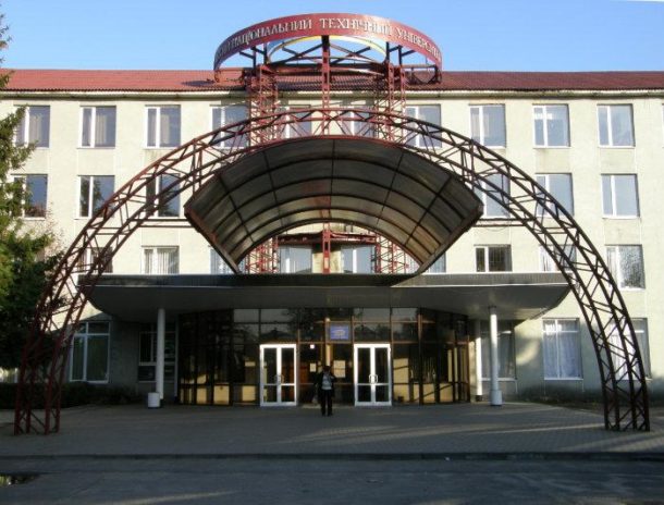 Lutsk Polytechnic National University – NTU- campus