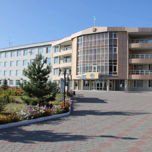 Rudni Industrial Institute – RII -CAMPUS