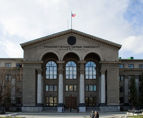 Ural State Medical University – USMU – campus