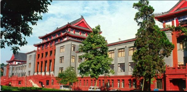 Sichuan University – SCU – campus