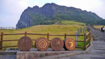 Erasmus Munde Destination: South Korea