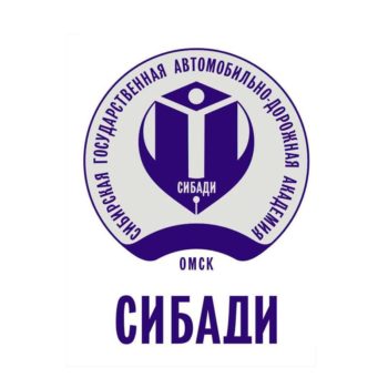 Siberian State Automobile and Highway Academy - SIBADI logo