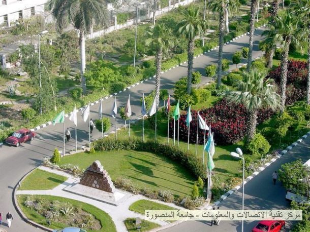 MansouraUniversity-campus