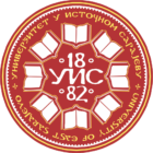 University of East Sarajevo