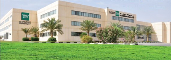 AlGhurair University_campus