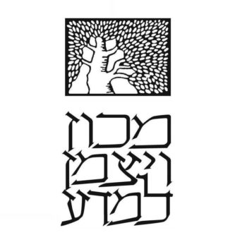 Weizmann Institute of Science logo