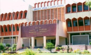 Gulbarga University logo