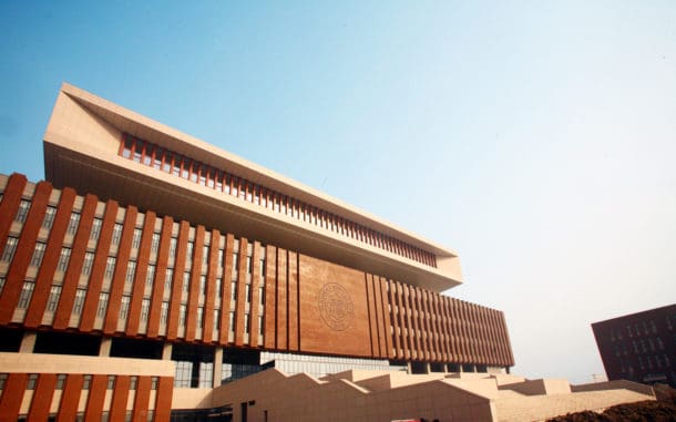 NankaiUniversity-campus