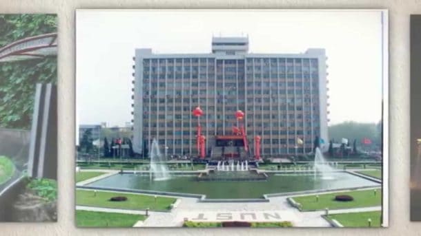 NanjingUniversityofInformationScienceandTechnology-campus