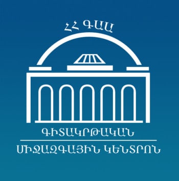 International Scientific Educational Centre NAS RA - ISEC logo