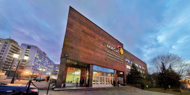 MISIS National university of science and technology – campus