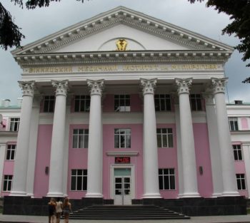 National Pirogov Memorial Medical University Vinnytsya logo