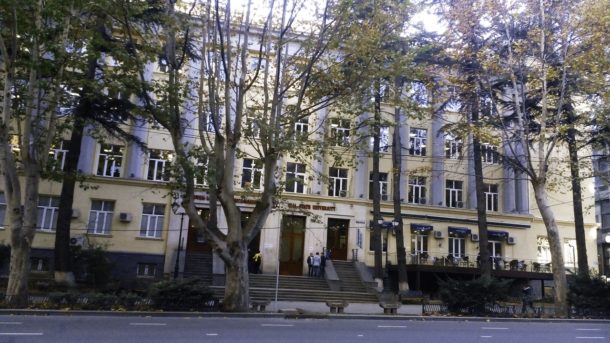 Ilia State University – campus