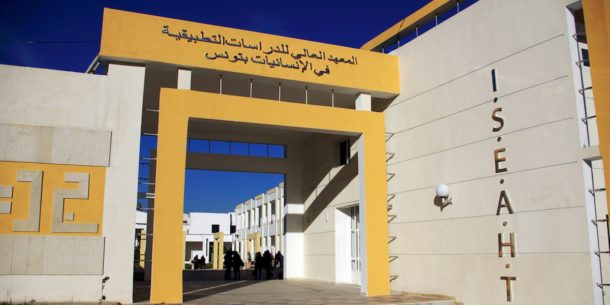 The Higher Institute of Applied Studies in Humanities of Tunis – campus