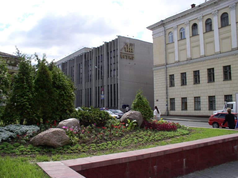 Belarusian State University of Informatics and Radielectronics – campus