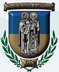 "St. Cyril and St. Methodius" University of Veliko Tarnovo logo