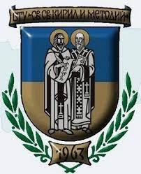 'St. Cyril and St. Methodius' University of Veliko Tarnovo - VTU logo
