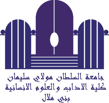 University Sultan Moulay Slimane - USMS logo