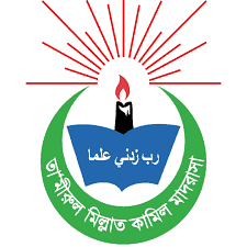 Tamirul Millat Kamil Madrasah logo