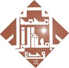 École Supérieure de Technologie logo