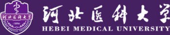 Hebei Medical University logo