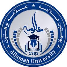 ALLAMAH University logo