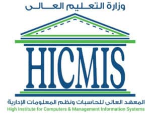 High Institute For Computers and Management Information logo