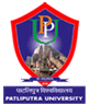 Patliputra University logo